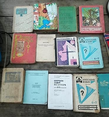 third edition solution: Школьные учебники. Цены: от 100 сом, купите несколько штук - отдам по — 1