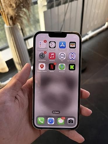 xbox one shop: IPhone 13 Pro, Б/у, 128 ГБ, Золотой, Стилус, 74 % — 1