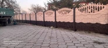 изгородь купить: Заборы и ограждения, Бесплатный выезд, Гарантия, Бесплатная доставка — 8