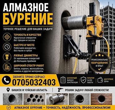 каменная соль: Дрели алмазного сверления, Hilti, Свыше 3200 Вт, Новый — 1