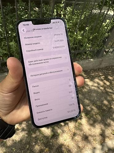 11 iphone pro max: IPhone 13, Б/у, 128 ГБ, Pacific Blue, Чехол, Коробка, 78 % — 9