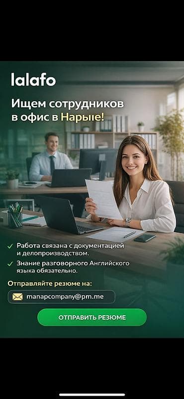 швейные машинки в аренду: Помощник — 1