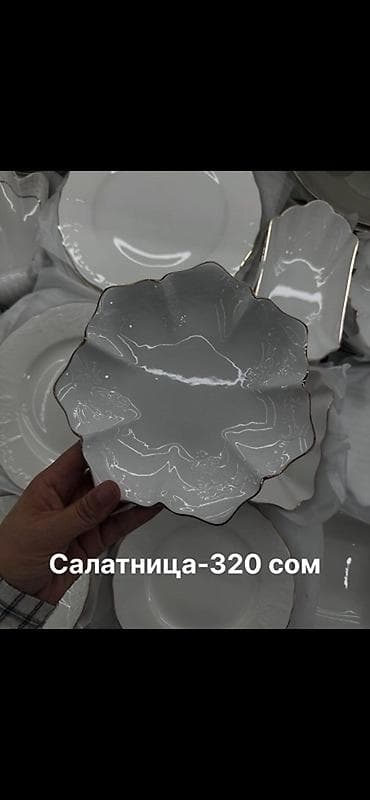 стаканы для мороженого: Штучный сервис по брендам «ДУБАЙ» В наличии позиции: - — 5