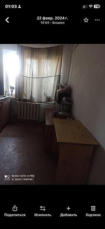 Кыймылсыз мүлк: Молодая Гвардия Сдается в аренду дом под швейный цех с — 5