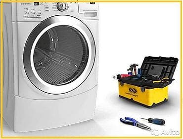 s 221: Ремонт стиральных машин Ремонт стиралок Мастер по ремонту стиральных — 2