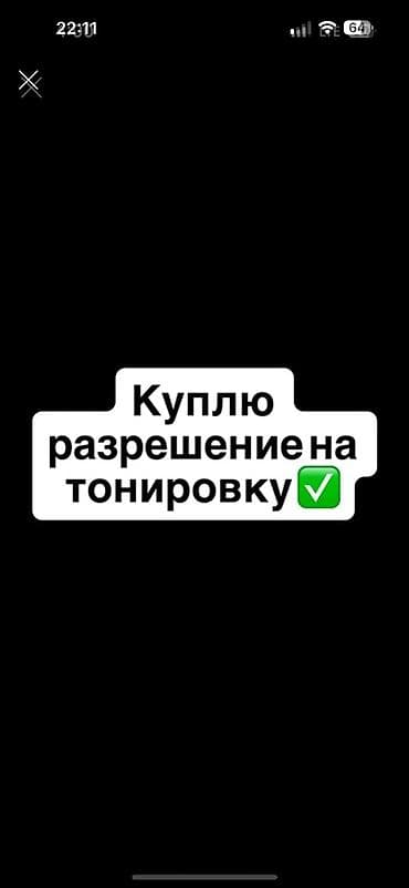 bad ass: Литые Диски R 20 Комплект, отверстий - 5 — 2