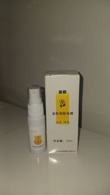 Спрей для подмышек. Эффективно устраняет запах пота (подмышки, стопы)