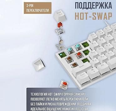 intel xeon: Клавиатура — 7