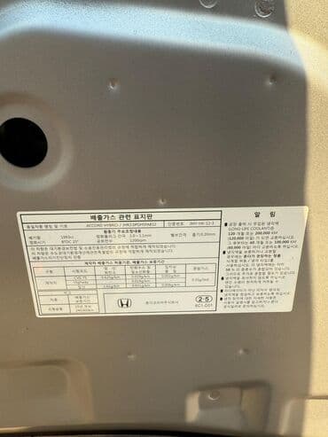 дом на колесах цена в бишкеке: Honda Accord: 2019 г., 2 л, Вариатор, Гибрид — 10