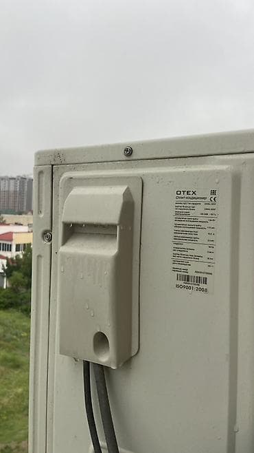 Бытовая техника: Сплит-система, Otex, Б/у, 40-50 м², Классический — 4