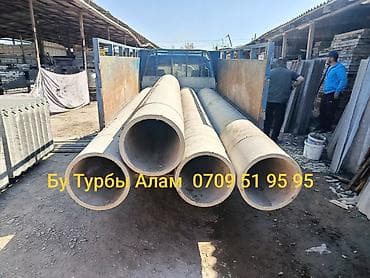 Железобетонные трубы круглого сечения - Материал: армированный бетон