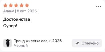 платье для беременных бишкек: Другие жилеты Стандарт, цвет - Черный — 7