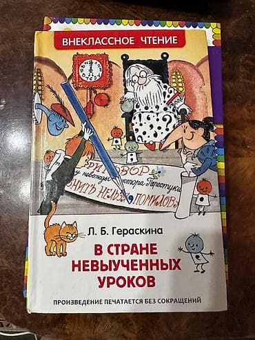 Каждая 100 сом 
Все вместе 700
Некоторые новые — 3
