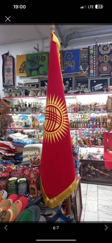 флаг кыргызстана 1898: 💬 Наш новый адрес: ул Тимирязева 65 пер Токтогула 💚💚💚 — 3