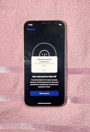 iphon 12 pro: IPhone 12, Б/у, 256 ГБ, Белый, 80 % — 7