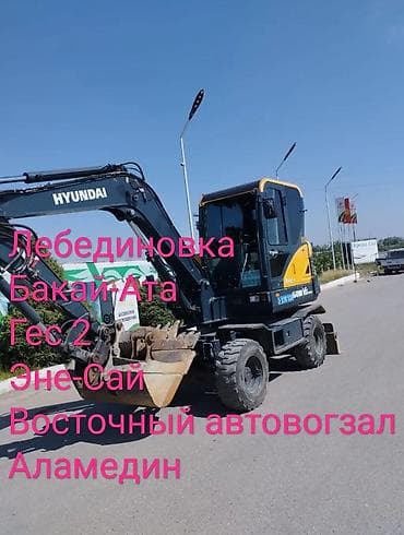Услуги экскаватора: Услуги экскаватора | Выкорчевывание пней, Траншеи, Котлованы — 1