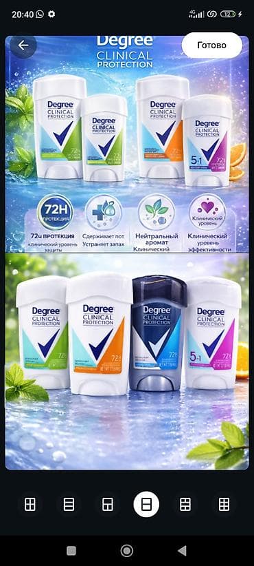 Антиперспирант-стик Degree Clinical Protection — клиническая защита от