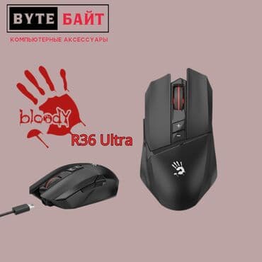 компьютерные мыши ripper: 🖱️Bloody ES9 Plus ESPORTS Мышь из новая с RGB подсветкой 🪅 Разрешение — 4