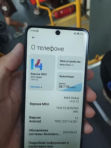 redmi note 10 128: Redmi, Redmi Note 12, Б/у, 128 ГБ, цвет - Черный, 2 SIM — 4