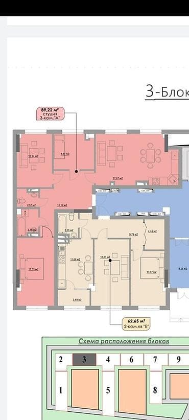 Квартиры: 3 комнаты, 89 м², Элитка, 1 этаж, Готовая ПСО (под самоотделку) — 3