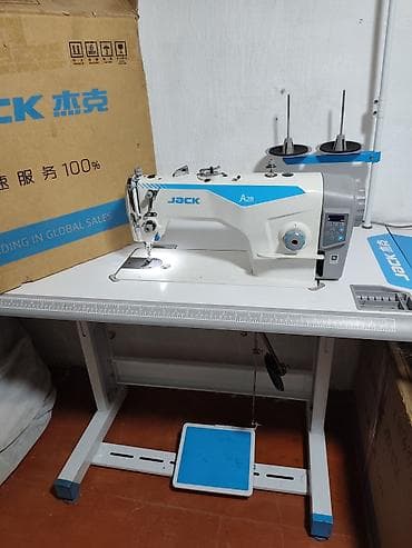 Jack, Бар, Өзү алып кетүү, Акысыз жеткирүү, Акылуу жеткирүү