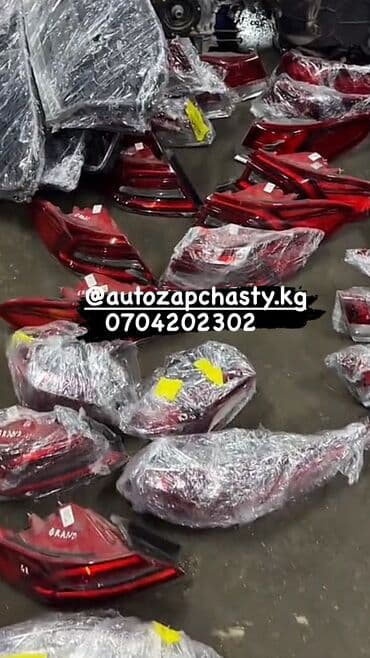 купить запчасти на стиральную машину самсунг: Запчасти на Корейские авто Samsung Hyundai KIA Ssang Young Chevrolet — 9