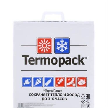 Пакет, Новый