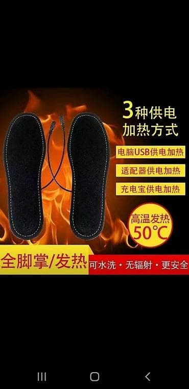 Продаю электро стельки. Мужские и женские. Разогреваются до 35