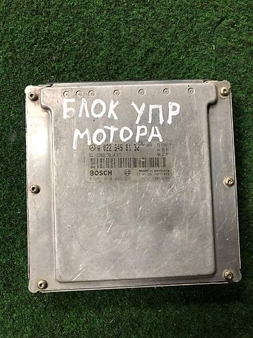 ЭБУ двигателя (блок управления мотором) для Mercedes-Benz