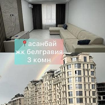 продаю или меняю на автомат: 3 комнаты, Собственник, С мебелью полностью — 1
