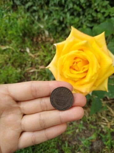 Редкая Монета 2 копьйки1898 года. Медная Российская монета. Баха