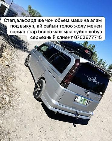 гитара cort: Покупка авто с большим объемом (минивэны/вэн): интересуют модели — 1