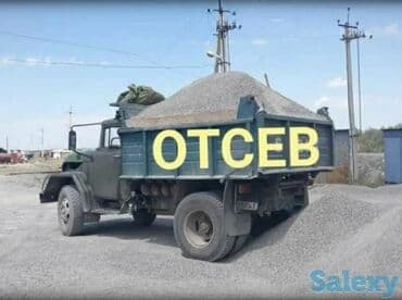 сейф в машину: Отсев отсев отсев!!! Качество гарантия Отсев для бетонных работ — 2