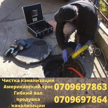 чистка ковров на дому бишкек: Чистка Чистка Чистка Чистка Чистка Чистка Чистка Чистка Чистка Чистка — 1