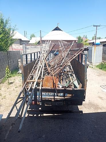 мишка б у: Приём и вывоз металлолома ♻️ КУПЛЮ МЕТАЛЛОЛОМ ДОРОГО! ♻️ ✅ Черный — 1