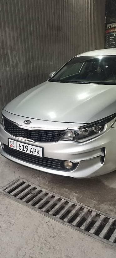 geely e5: Kia K5: 2016 г., 2 л, Автомат, Газ, Седан — 1