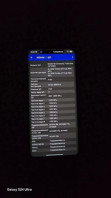я ищу телефон редми: Redmi, Redmi Note 13 Pro Plus, Б/у, 512 ГБ, цвет - Черный — 10
