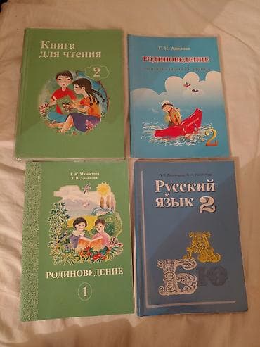 sat math: Все по 150 — 1