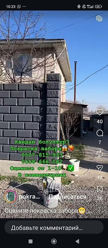 type s: Заказать Хендай портер, Вывоз строй мусора, С откидным кузовом (самосвал) — 2