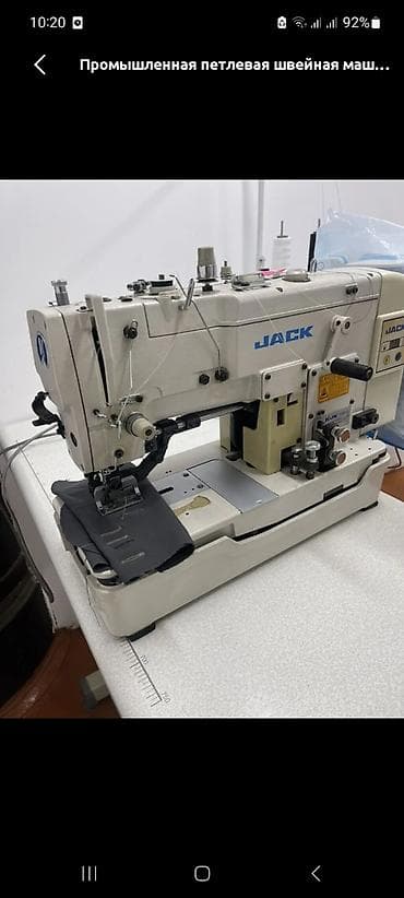 швейный машина: Петляга жумуш издейм — 1