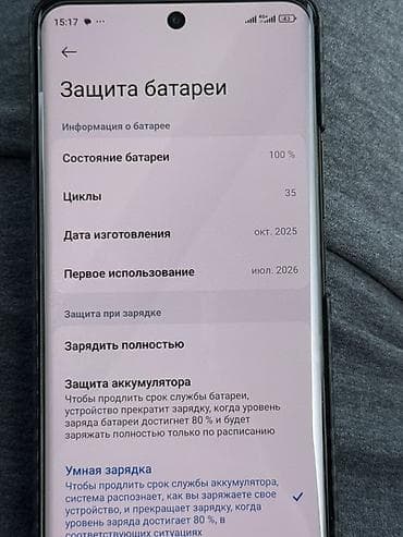 поко с3: Xiaomi, 15, Новый, 256 ГБ, цвет - Черный, 2 SIM — 4