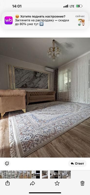 выбор: 🏡 Продаётся уютный дом в отличной локации! ✨ Дом с качественным — 6