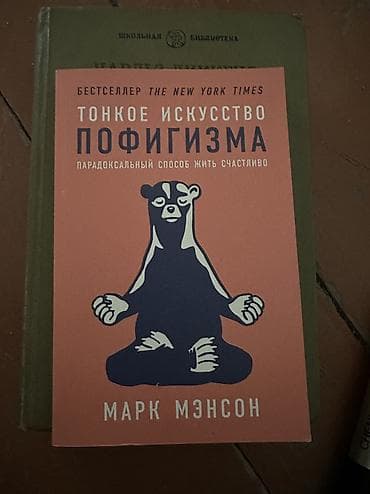 Спорт и хобби: Книга — 1