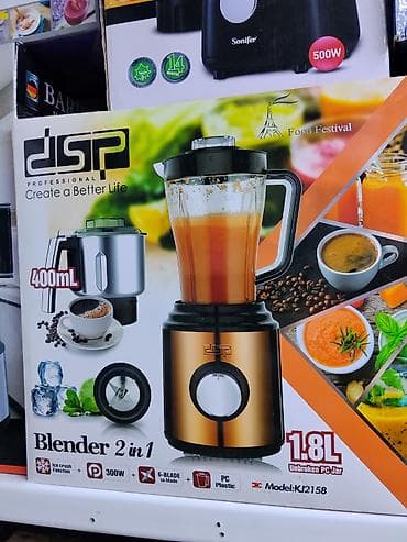 Блендер DSP Professional 2 в 1, модель KJ2158. - Основная чаша: 1.8