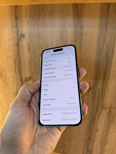 айфон 14 по макс: IPhone 14 Pro, Deep Purple, 100 % — 5