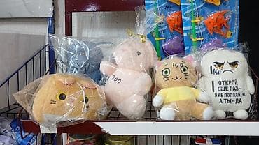 Мягкие игрушки в индивидуальной упаковке. В ассортименте: - Плюшевый