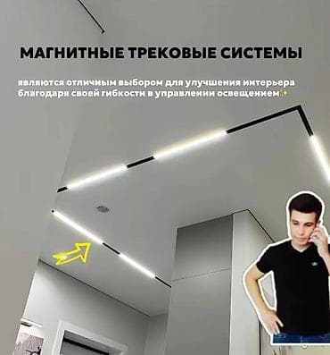 iphone 8s: Натяжной потолок Матовое Гарантия — 6