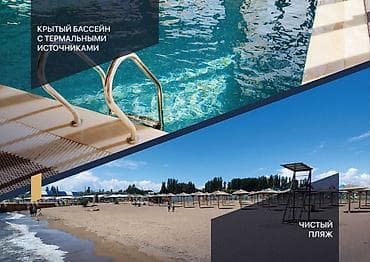 дома для отдыха: ALPHA WHITE RESORT — современный курортный комплекс для отдыха и — 3