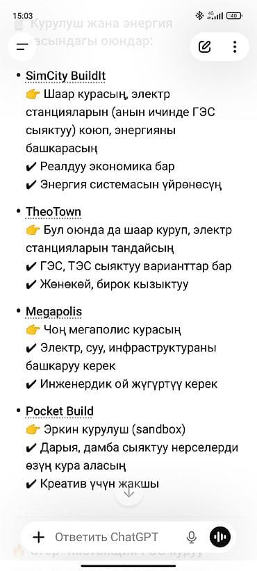 Конспект жазабыз любой темада колго дептер толтурабыз.ценна договорнач