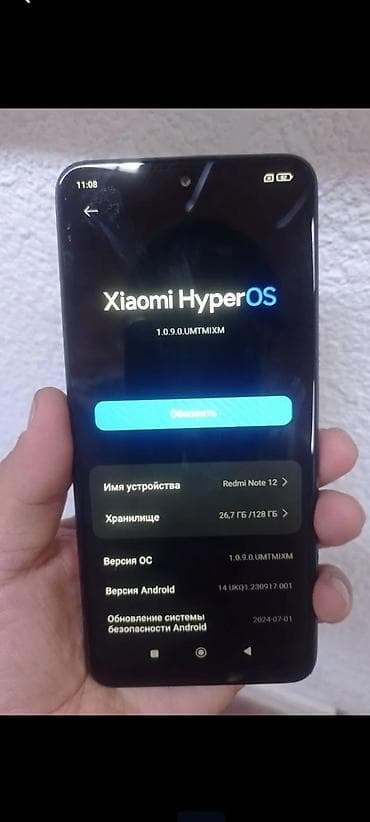 redmi 8 note: Смартфон Xiaomi Redmi Note 12 - Память: 128 ГБ (доступно ~26,7 ГБ из — 3
